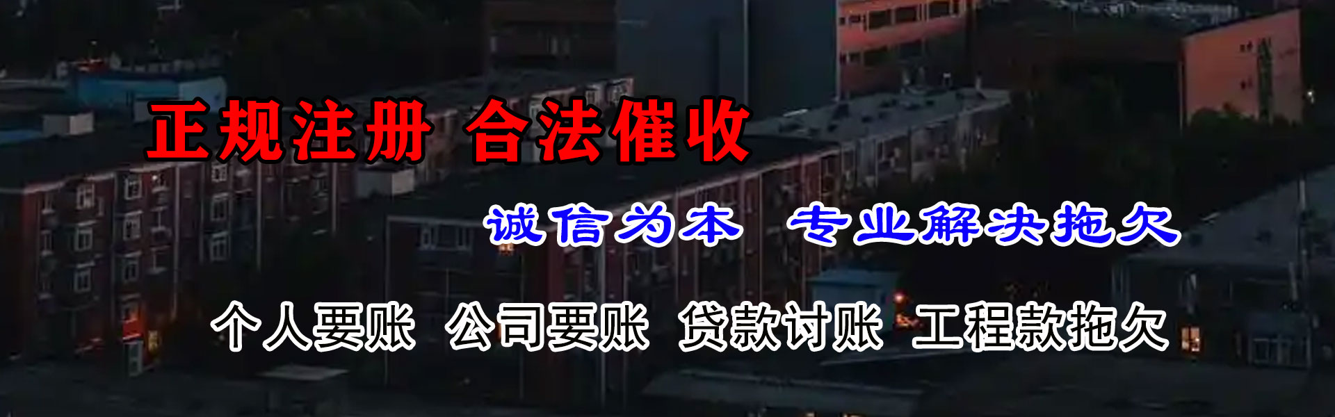 巴楚清帐公司